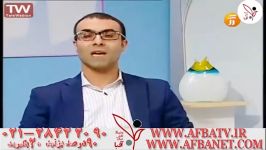 آفبا مویینی مقدم نیا ۹۵۳۳ ۲۸۴۲۲۰۹۰ ۰۲۱ AFBATV.IR