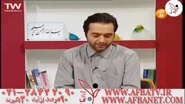 آفبا مهندس مصلایی ۹۵۳۵ ۲۸۴۲۲۰۹۰ ۰۲۱ AFBATV.IR