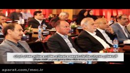 گردهمایی مدیران ایمیدرو در شرکت فولاد مبارکه اصفهان