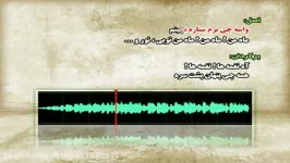 برگردان اهنگ واسه چی برم ستاره بچینم شیطان پرستی