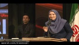 ایران مجری زهرا بیشک مقام سوم بخش بیست مجری برتر