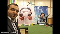 مصاحبه دکتر یحیی علوی رادیو سراسری ایران