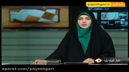 سفر وزرای خارجه اوکراین لیتوانی به ایران