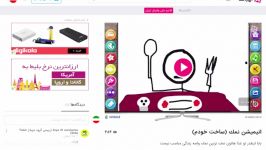 دزدى كانال من تو سایت jahantube 