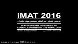 تیزر تبلیغاتی کنفرانس iMAT