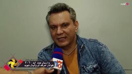 والیبال برای همه، همه برای والیبال  قسمت اول هنرمندان