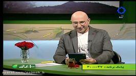 میان برنامه 161 صدبرگ.بخش ششم