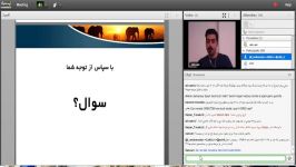 وبینار آشنایی هدوپ  بخش پرسش پاسخ