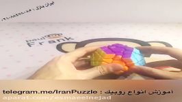 تست کیفیت روبیک مگامینکس مویو