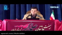 استاد رائفی پور  سرّ الهی در وجود حضرت زهرا س