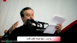 روحی مشتاقه  باسم كربلایی فارسی