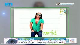 آهنگ تتلو به نام بگو بینم ندیدیش