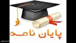 پایان نامه مسائل بازاریابی صادرات محصولات کشاورزی