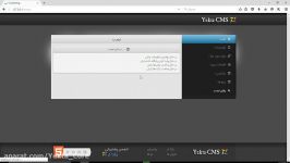 نصب Yekta CMS یا Fusion CMS در Localhost