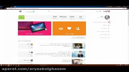 آپارات . چرت ترین سرویس اشتراک ویدیو