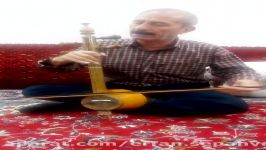 آهنگ ار چوپونکه بواتم اثر زنده یاد استاد رضا سقایی