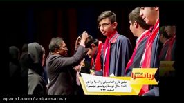 تصاویر دومین جشن بزرگ فارغ التحصیلان زبانسرا بوشهر