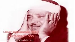 تلاوت نادر عبدالباسط سوره قیامت