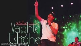 Behnam Safavi – Vaghte Eshghe New 2016