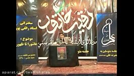 شعر کوبنده سنایی خطاب به یزید معاویه لعنت الله علیه