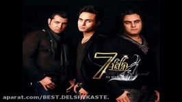 آهنگ دوستت دارم  کاری گروه 7TH Music Band