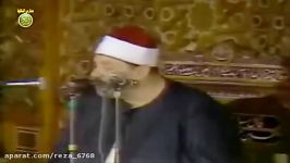 شیخ محمد محمود علی البنا