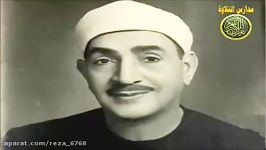 شیخ طه الفشنی