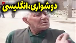 دوشواری انگلیسی ورژن انگلیسی دشواری D