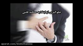 فواید مصرف مکمل امگا 3 + دی 3