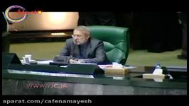 شوخی لاریجانی پاسخ مطهری