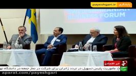 برگزاری همایش بازرگانی ایران سوئد
