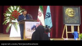 شعر طنز بیرجندی آقای بهدانی مراسم تجلیل استاد ناقوس