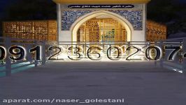 3dmax مقبره مطهر 8 شهید در پارک فدک تهران 09123602074