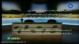 نماهنگ سرگشته باصدای حسین قوامی