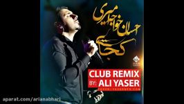 Ehsan Khaje Amiri  Kojaei Ali Yaser Remix