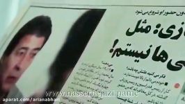 اکران مستند ناصر حجازی شکایت قلعه نویی لغو شد