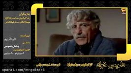 رونمایى دو فیلم مادر قلب اتمى  دلم میخواد