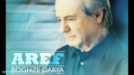 آهنگ جدید عارف  بغض دریا  2016  Aref  Boghze Darya