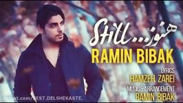 رامین بیباک  هنوز  2015  Ramin Binak  Hanooz