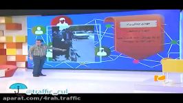 شهردار اصفهان چهره برتر اجتماعی برنامه رضارشیدپور
