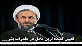 پناهیان امتحانات الهی ونقش امتحان در زندگی پارت11