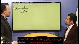 کنکور بهترین استاد ریاضی ایران