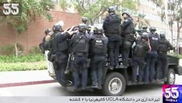 تیراندازی در دانشگاه UCLA کالیفرنیا 2 کشته