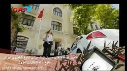 تغییر صحنه های سریال ترک برای تبلیغ شامپوی ایرانی