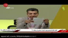 متلک عادل فردوسی پور به فرزاد حسنی