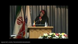 همایش روز زن اتاق بازرگانی اصفهان 1395