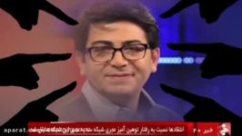 انتقاد مدیر شبکه سه به رفتار توهین آمیز فرزاد حسنی