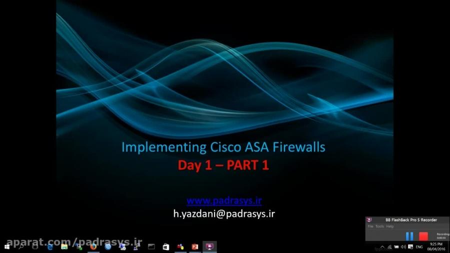 پیاده سازی فایروال های CIsco ASA روز اول، بخش اول