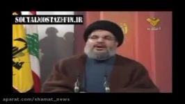 سید حسن نصراللهایران امروز قدرتمندتر همیشه است