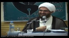 استاد حاج علی اکبری  جلسه کادر اتحادیه خراسان رضوی 1